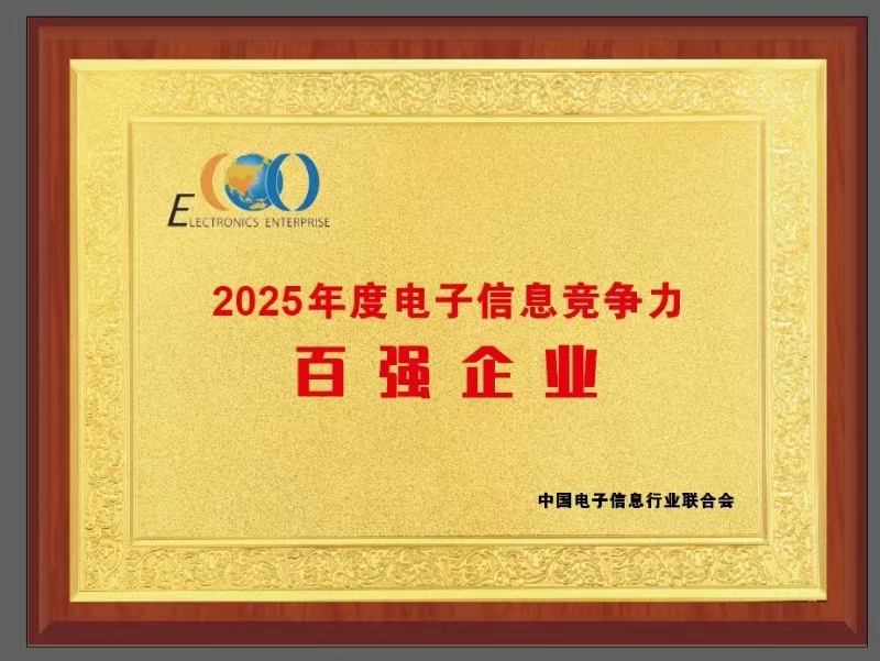 2025年榜單 獎牌.jpg 2025年榜單 獎牌.jpg