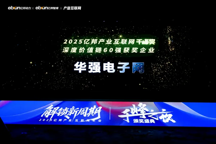 電子網新聞圖1.jpg 電子網新聞圖1.jpg